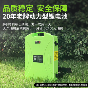 电动割草机刀片充电式无刷多功能开荒园林小型家用打草除草机农用