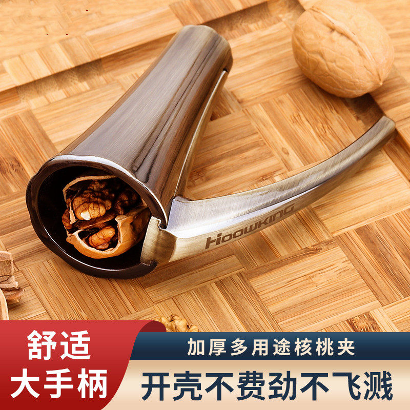 锌合金山核桃夹子家用开口器破壳器剥坚果工具夹榛子神器开壳钳子