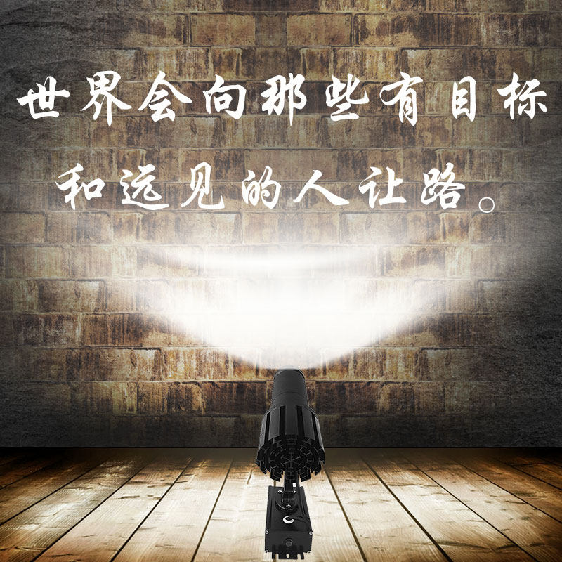 投影灯logo射灯广告投影灯投字灯LED定制文字图案地面招牌射灯
