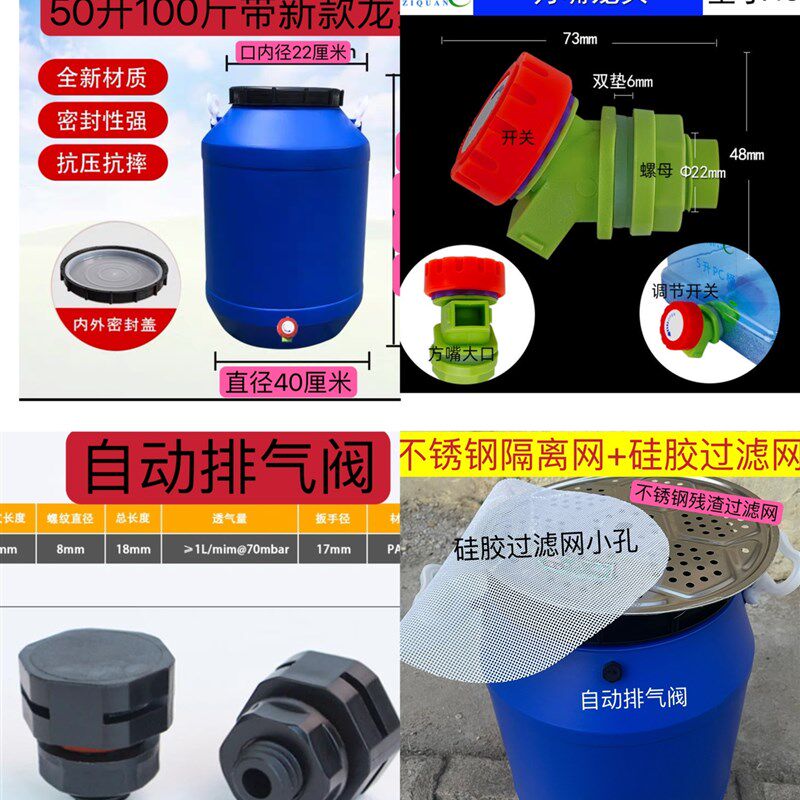 堆肥发酵桶肥有机肥料厨余酵素桶箱家无用户外花肥密封积肥沤肥庭