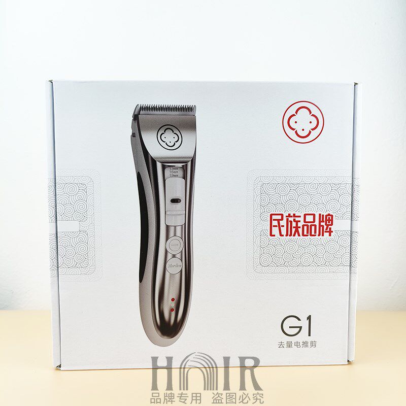 阿可美G1电推剪男士理发器自己剪寸头圆头光头剃头家用电动推子