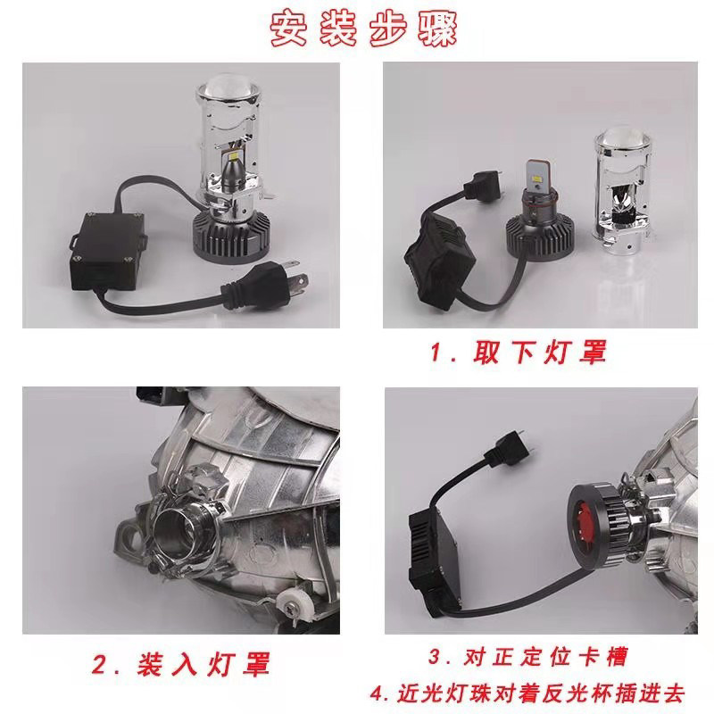 H4自带透镜双光汽车LED大灯泡远近光一体改装超亮强光12V 24V货车