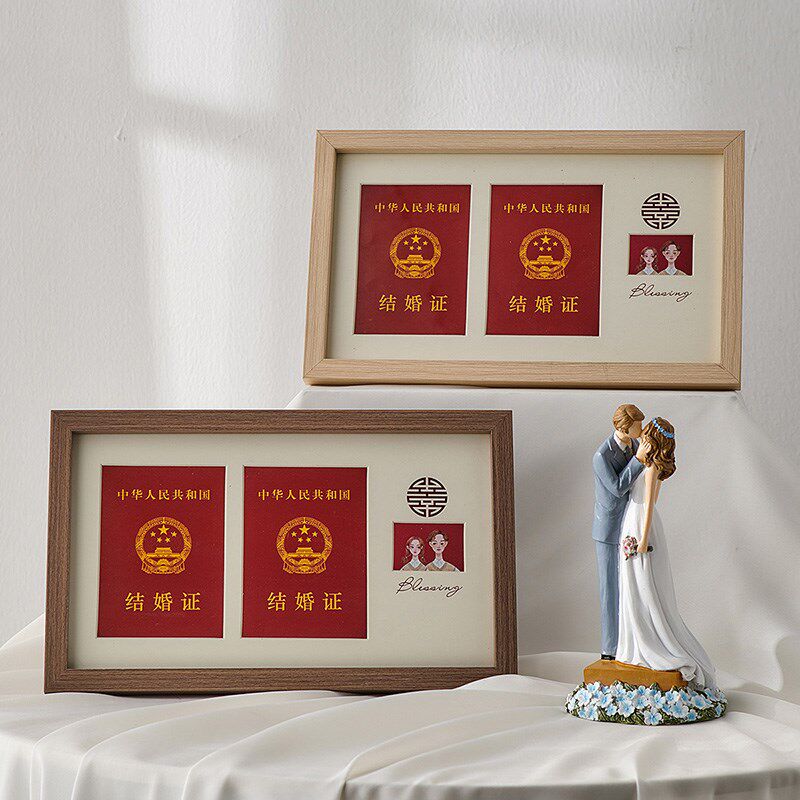 结婚证登记照纪念日相框证件照领证拍照仪式感物品创意礼物摆放件