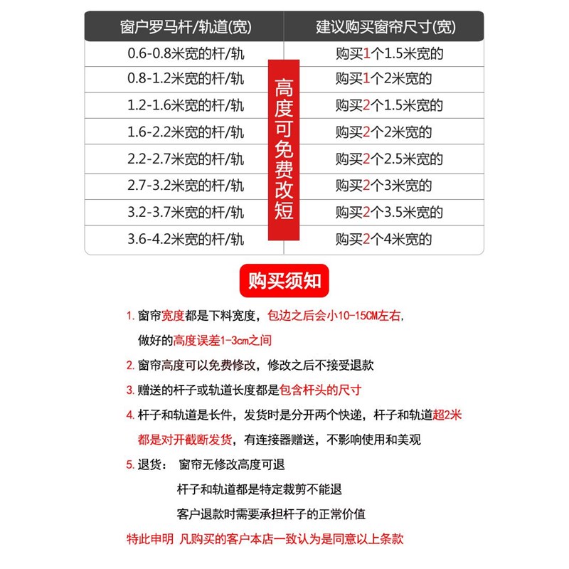 卧室遮光隔热窗帘送罗马杆轨带一整套2024新款客厅免打孔成品安装