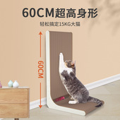 宠物猫抓板立式 猫爪板猫沙发椅耐磨瓦楞纸猫窝猫爬架猫咪解压玩具