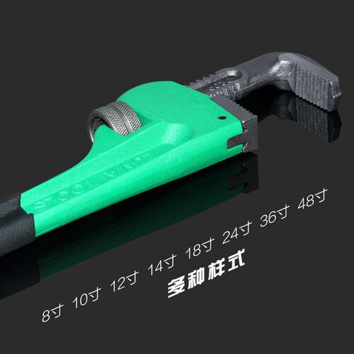 工业级重型管子钳家用管钳8寸小管钳扳手水管钳万能钳12/14/24寸