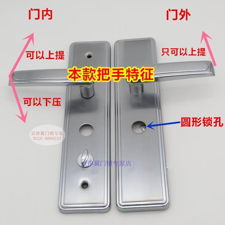 不锈钢老式门双快星月神盼盼春天防盗门拉手把手圆孔门锁配件11型