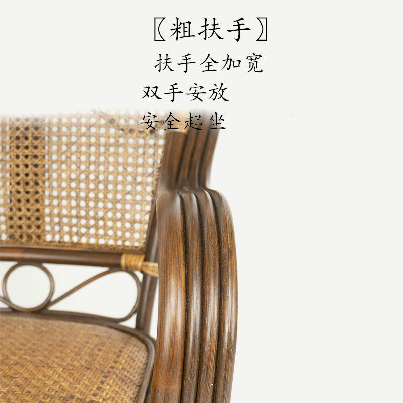藤椅老人藤编家用靠背藤椅子休闲阳台单人腾椅三件套滕椅