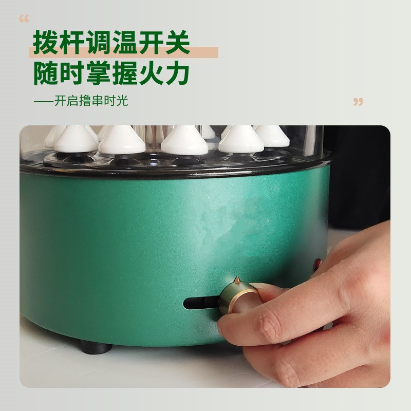 闷味佳电烤串机家用商用无烟烧烤炉自动旋转烤羊肉串烤炉烤肉串