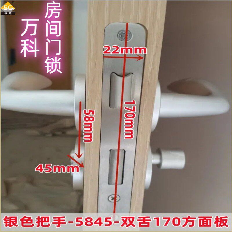 神冈万科精装修室内门锁通用不锈钢锁体锁具简约家用卧室入户门锁