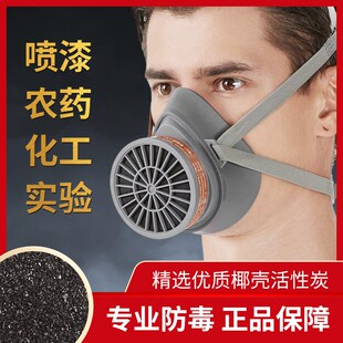 3n11cn过滤棉配3200防毒面具防尘打磨粉尘垫片88毫米滤纸圆形滤芯
