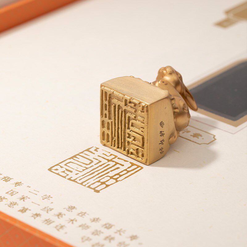 西泠印社2024年铜银印章中国邮政龙腾瑞气邮票礼盒礼品