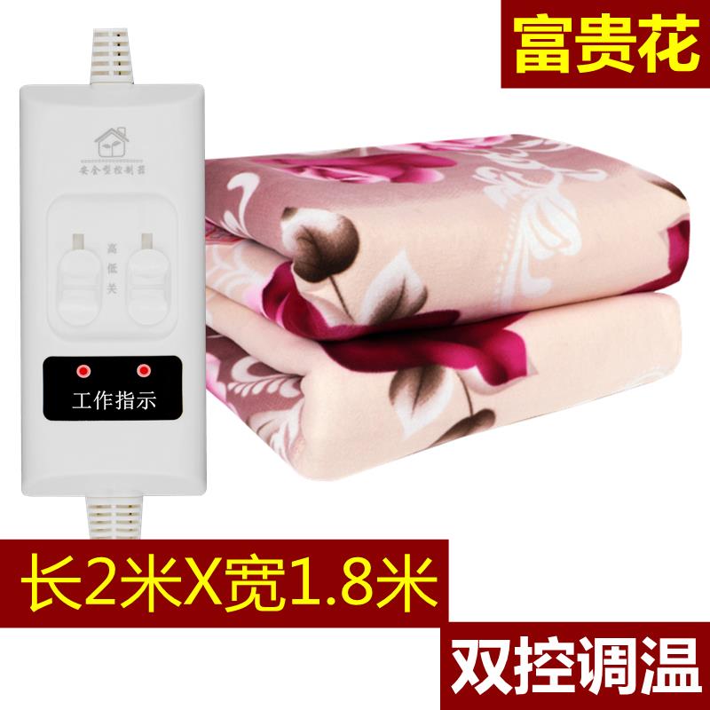 双控电褥子双人调温电热毯加大三人1.8米2床家用定时15安全辐射无