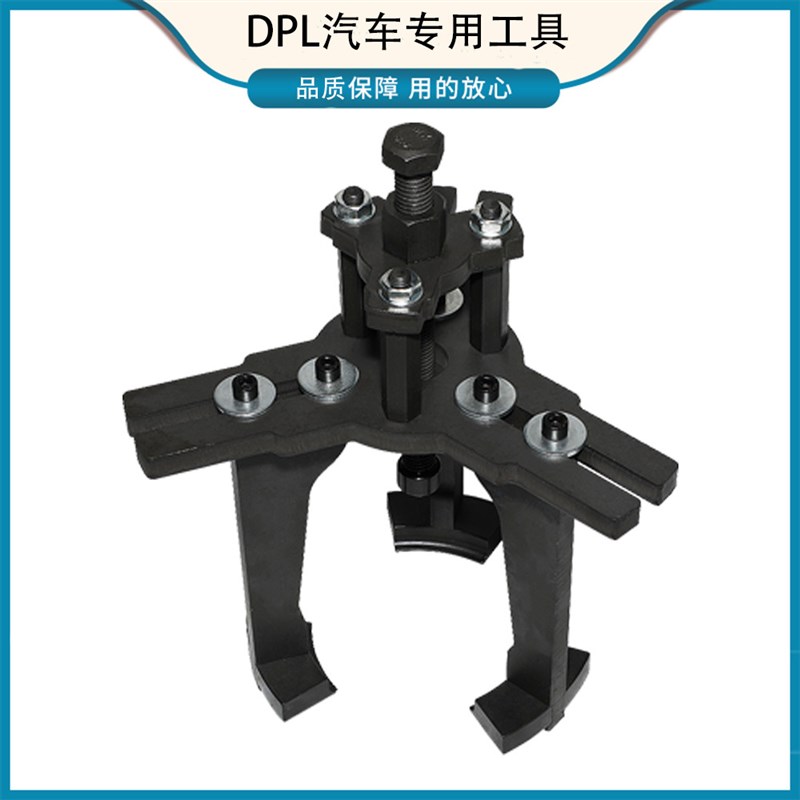 奥迪01J自动变速箱维修专用工具液压缸取出工具 01I/0AW