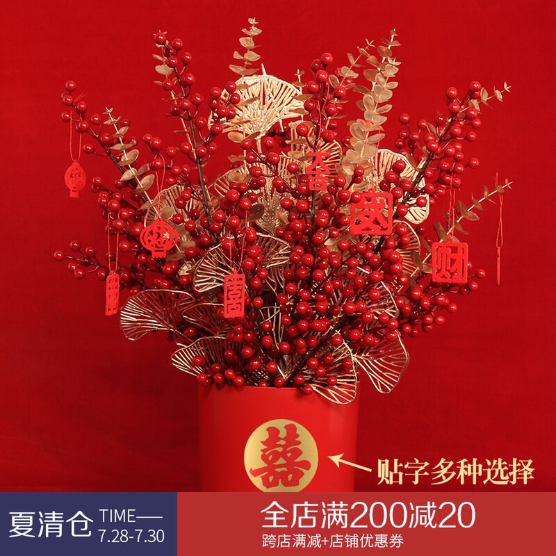 乔迁红果福桶发财果结婚花桶新房年味摆件客厅喜庆电视柜开业婚房