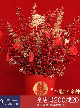 乔迁红果福桶发财果结婚花桶新房年味摆件客厅喜庆电视柜开业婚房