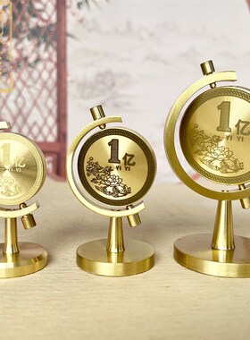 赚它一个亿摆件招财聚财一亿元币黄铜转转摆件车载办公室桌面客厅