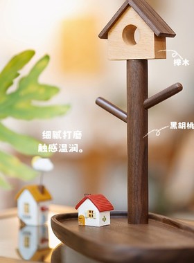 树屋钥匙架/黑胡桃木收纳 进门玄关桌面实木置物架首饰挂钩