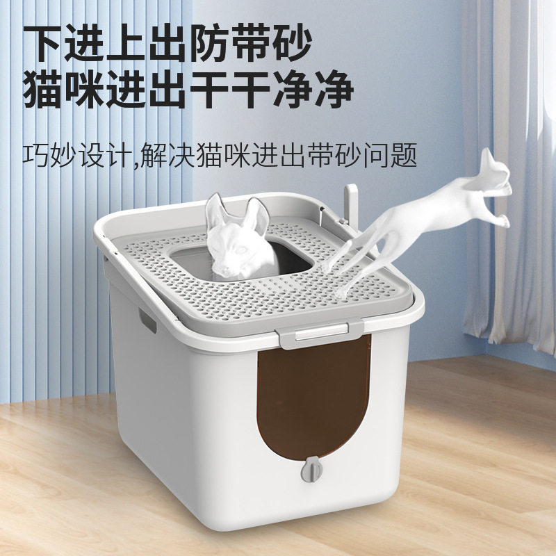 猫砂盆半封闭顶入式超大号桶猫厕所防外溅砂猫咪用品顶出猫沙盆子