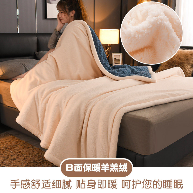 珊瑚绒毛毯冬季加厚盖毯羊羔绒被子保暖加绒毯子床上用午睡毯单人
