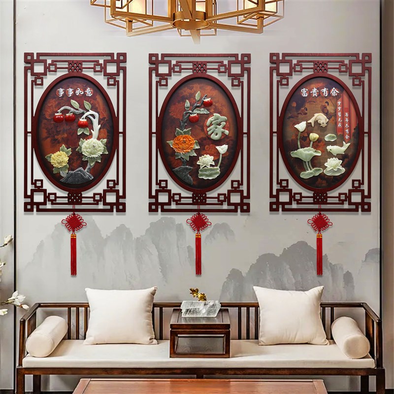 客厅挂画玉石玉雕画沙发背景墙装饰画餐厅墙面装饰挂件中式玄关画