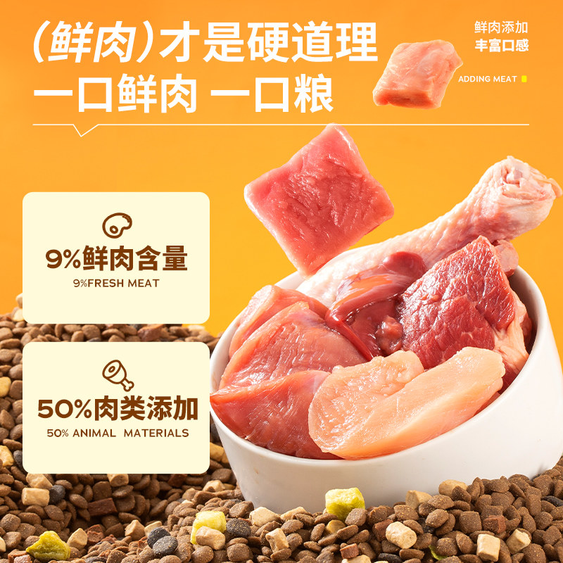 疯狂小狗鸭肉梨冻干狗食20斤缓解泪痕泰迪比熊博美小型犬幼犬成犬