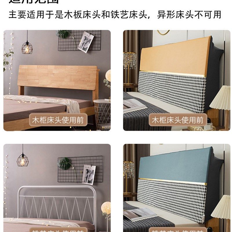 海绵床头靠垫婴儿防撞头全包木床头罩靠背靠枕软包可拆洗铁床头套