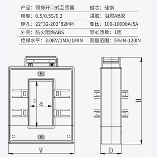 开合式分体式电流互感器开口式开启式方形铜排交流高精度计量0.2