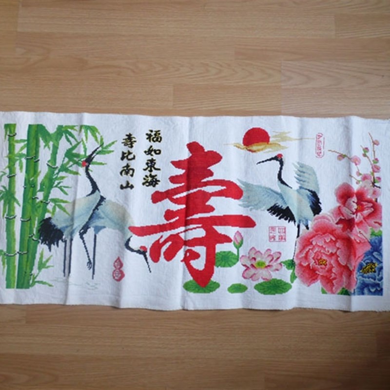 纯手工十字绣寿比南山仙鹤版益寿延年机绣十字绣成品新款客厅贺寿