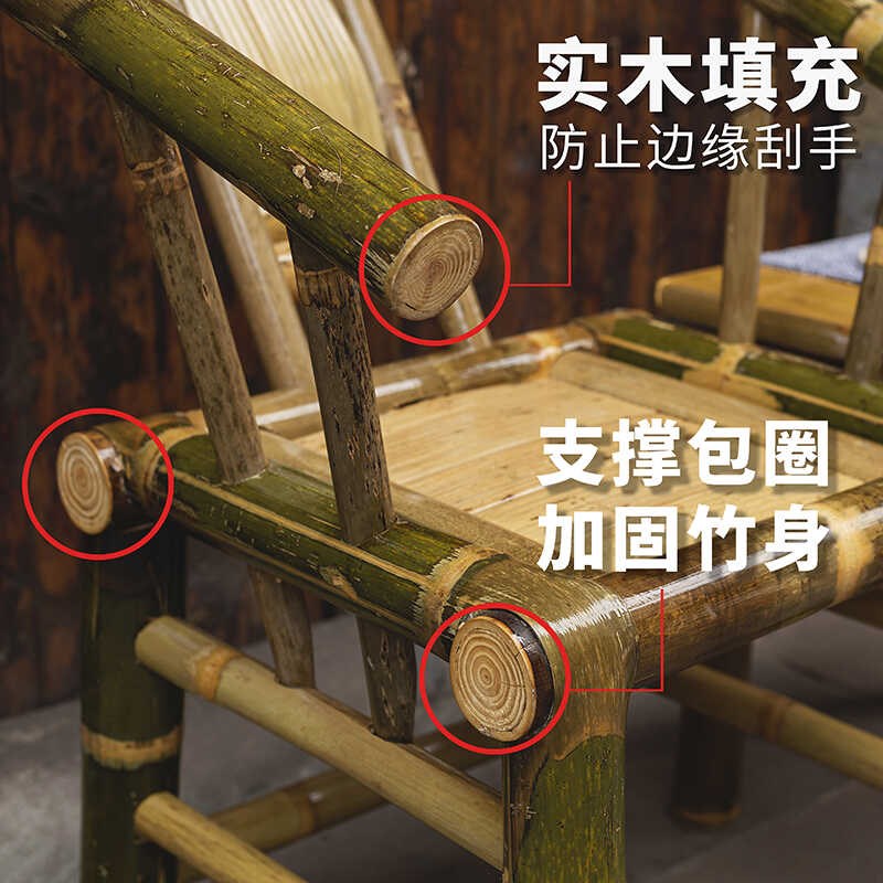 竹椅竹桌竹凳子靠背椅手工家用儿童小竹凳编织四川农村老式竹椅