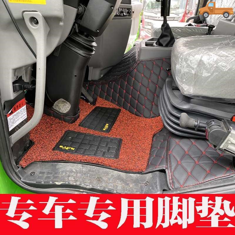 适用于陕汽轩德x6驾驶室配件装饰货车用品改装全包围脚垫专车双层