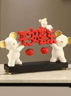 平安喜乐熊乔迁之喜装饰摆饰客厅高端大气酒柜玄关电视柜结婚礼物