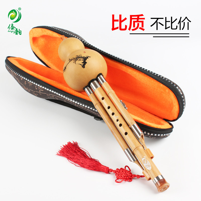云南傣韵葫芦丝 c调 降b调 初学入门成人儿童专业楠竹天然乐器