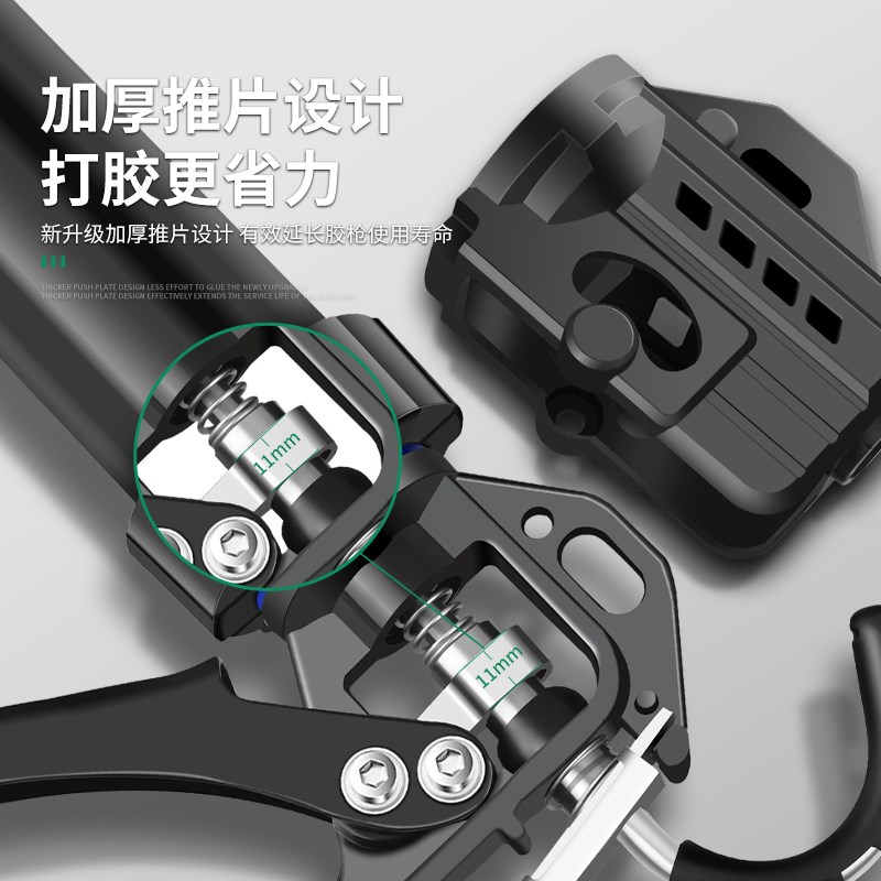 保联玻璃胶枪省力结构胶专用打胶神器轴承密封装修美容软胶配件