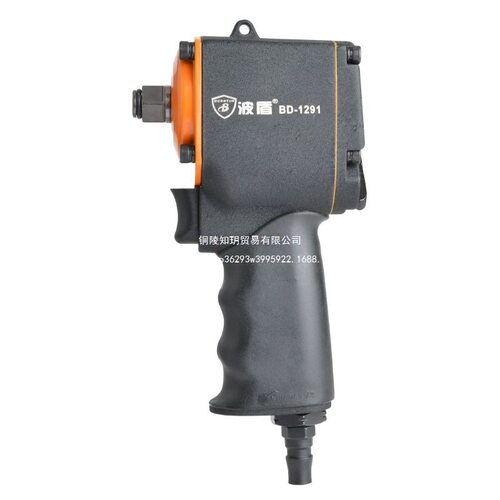 波盾短轴气动扳手迷你型1/2吋风扳550Nm正反转小风炮BD-1291