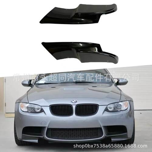 适用2005-2011款宝马E90M3包角MP款无损安装ABS材质