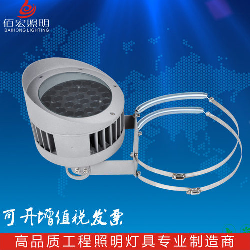 LED户外防水抱箍投光灯