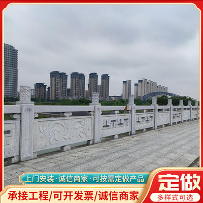 河道桥梁水库堤坝石雕防护围