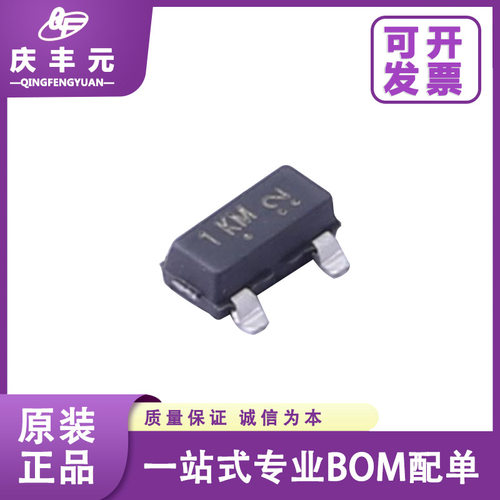 LMBT6428LT1G 丝印1KM SOT-23 50V/200mA NPN三极管 LRC原 装正品