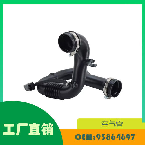 雷诺Trafic/Vivaro增压器软管