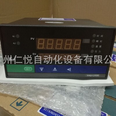 昌晖智能流量积算仪蒸汽脉冲输入