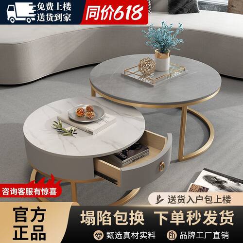 网红北欧岩板圆茶几小户型组合