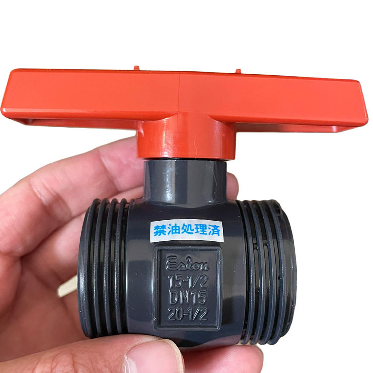 纯水配件CL PVC双由令球阀EPDM 型号40A