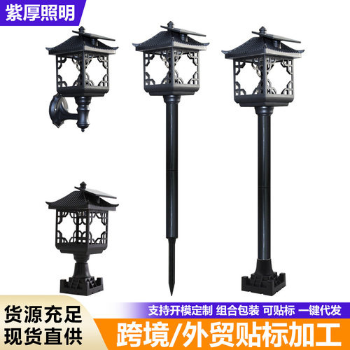 太阳能LED超亮防水户外草坪灯