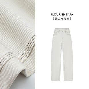 显瘦百搭微胖女生春夏款 FLOURISH 白色高腰弯刀裤 云雾 FAFA