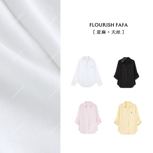 FLOURISH FAFA【海王】显瘦薄款休闲抗皱通勤白衬衫时尚秋季简约