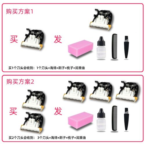 适用 锋霸 RFCD-7800 9100 9800A 理发器 电推剪 陶瓷刀头