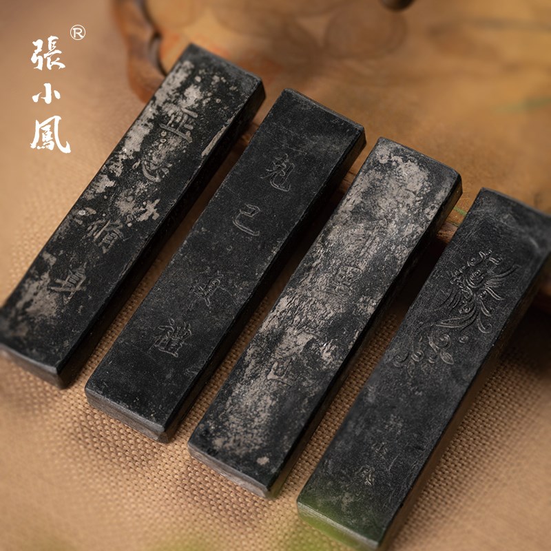 张小凤手工仿古墨块墨条墨锭笔墨纸砚毛笔书法专用精品高档砚台专