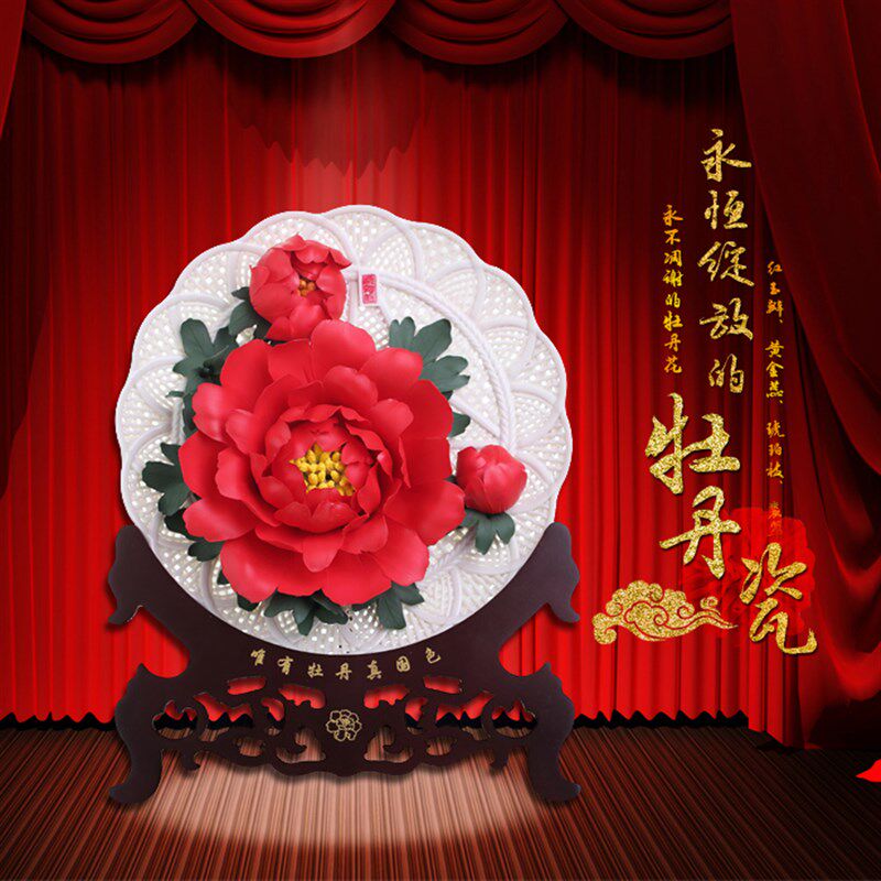 洛阳牡丹瓷盘11寸精致木盒家居客厅装饰品博古架酒柜摆件结婚礼物