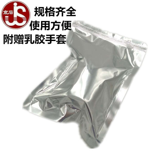管道快速创口贴,管道快修胶带!管道堵漏胶带1500*50mm